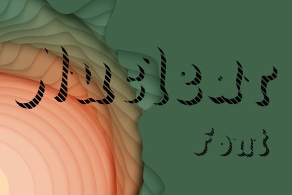 Nuclear: A Bold Display Font for Editorial Impact